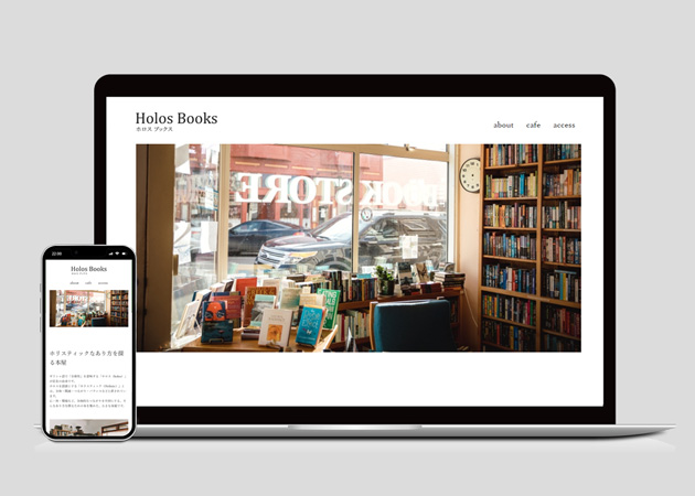 ランディングページ 架空の書店